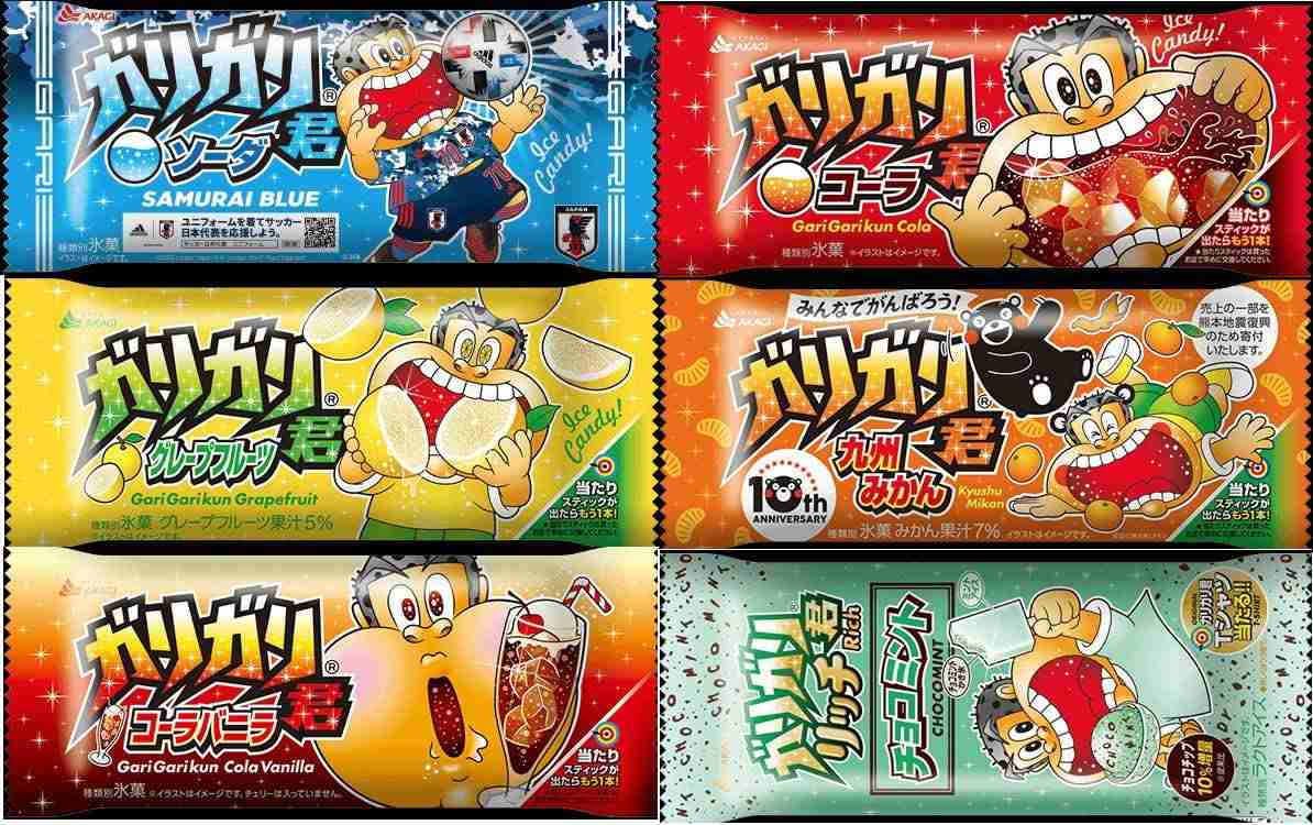 ガリガリ君の新作を考えて食べたかったらプラス