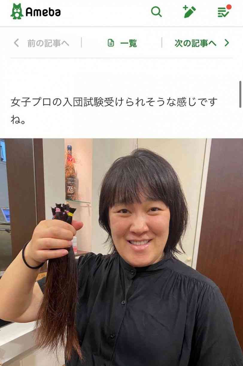 「たんぽぽ」白鳥久美子がロングヘアーばっさり　本格的に産休入り…今夏に出産予定