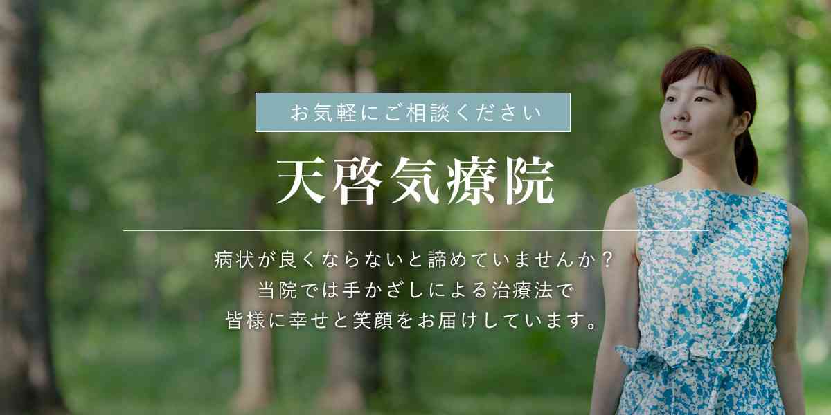 それ本当かな？と思う広告文句