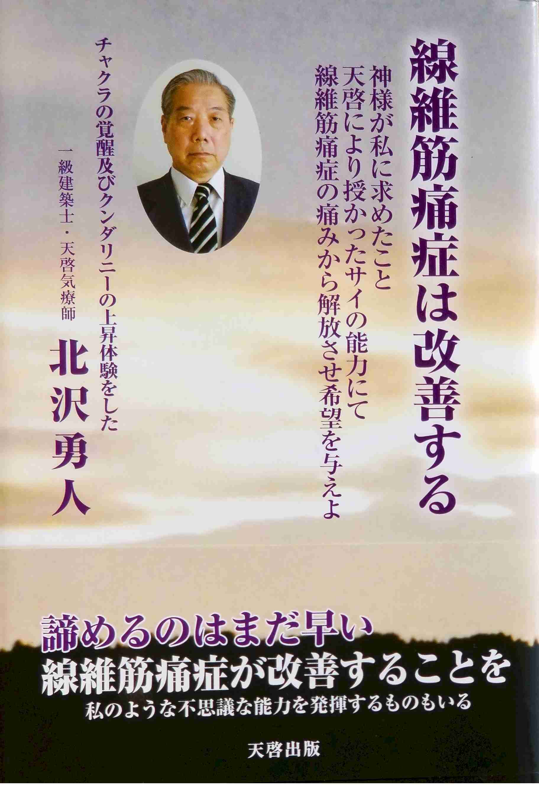それ本当かな？と思う広告文句