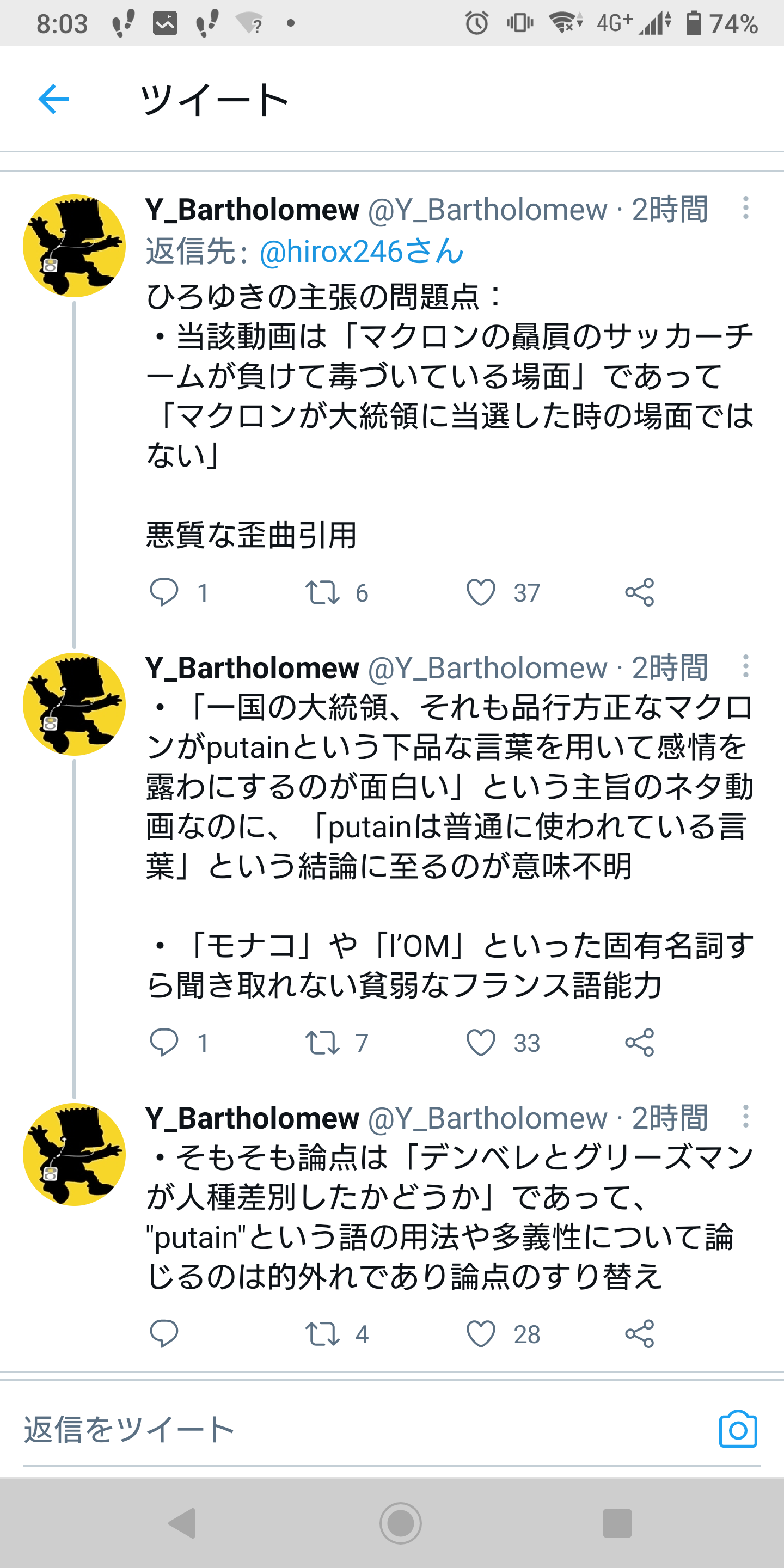 茂木健一郎氏、ひろゆき氏を真似る“論破ブーム”に警鐘「試してみたらいい、絶対にうまくいかないから」