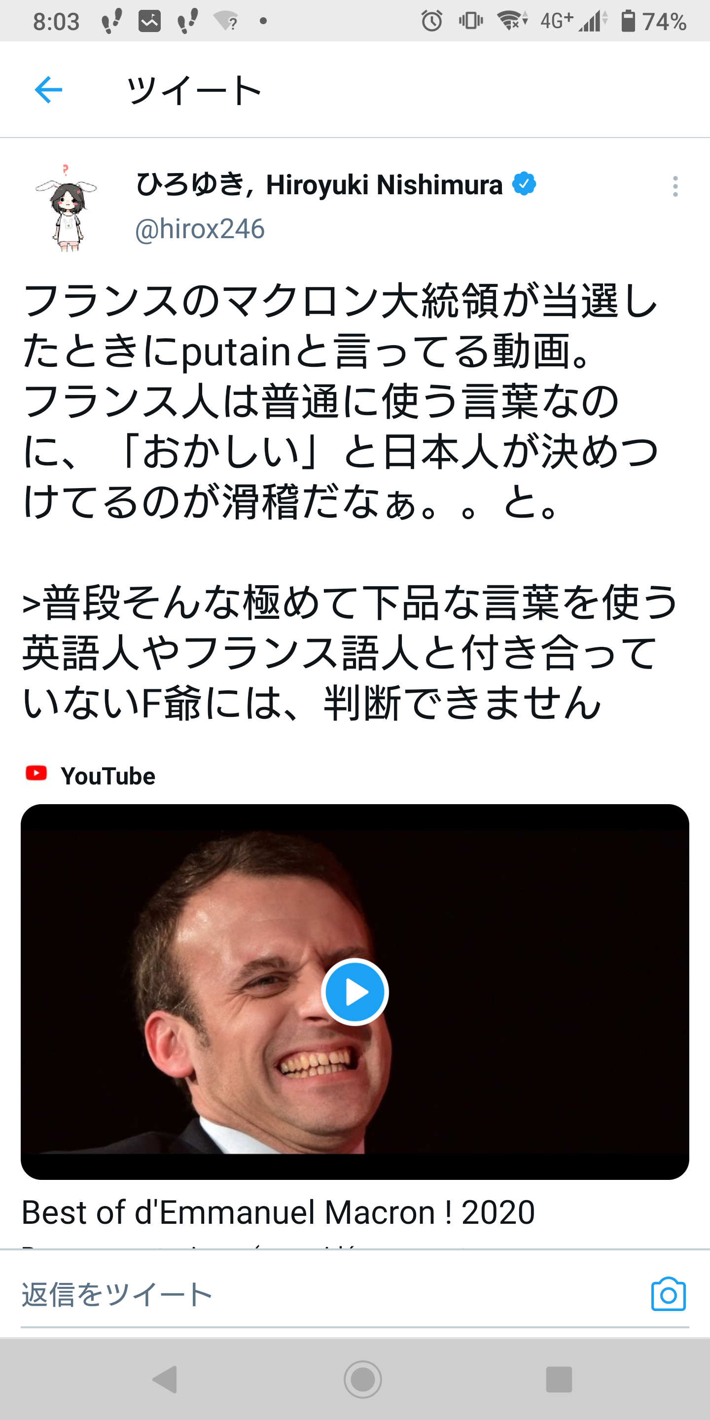 茂木健一郎氏、ひろゆき氏を真似る“論破ブーム”に警鐘「試してみたらいい、絶対にうまくいかないから」