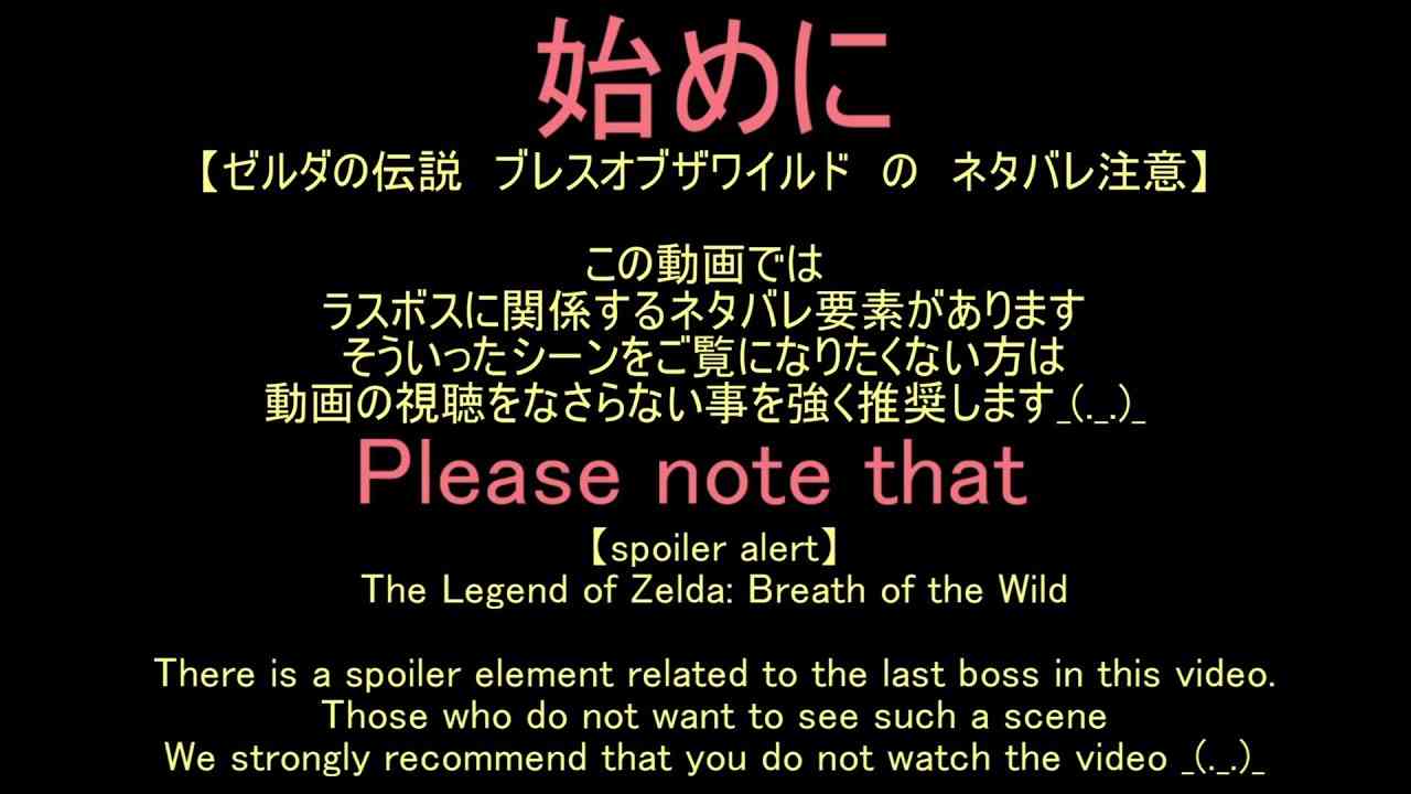 気になったのでラスボス戦の弓矢から逃げ出してみた - YouTube