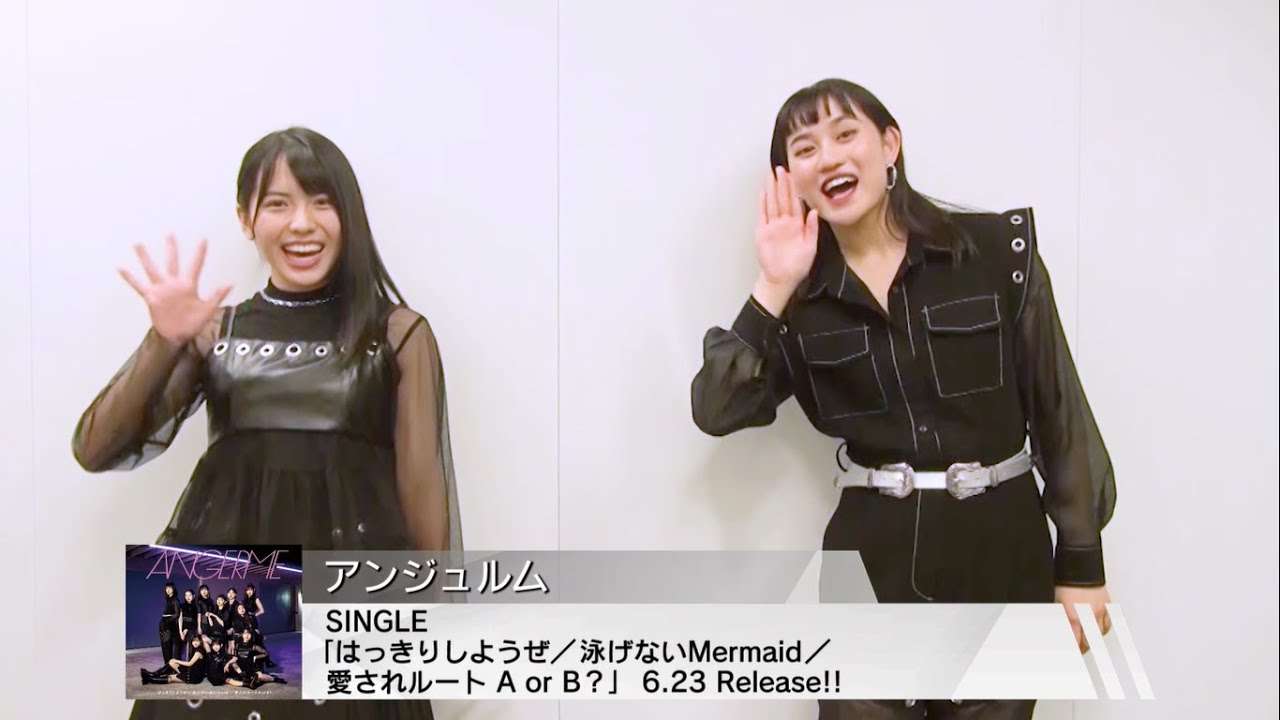 【アンジュルム】JOYSOUNDアーティストインタビュー！！ - YouTube