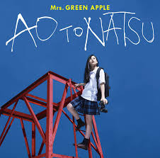 Mrs. GREEN APPLEのファンの人と語りたい!