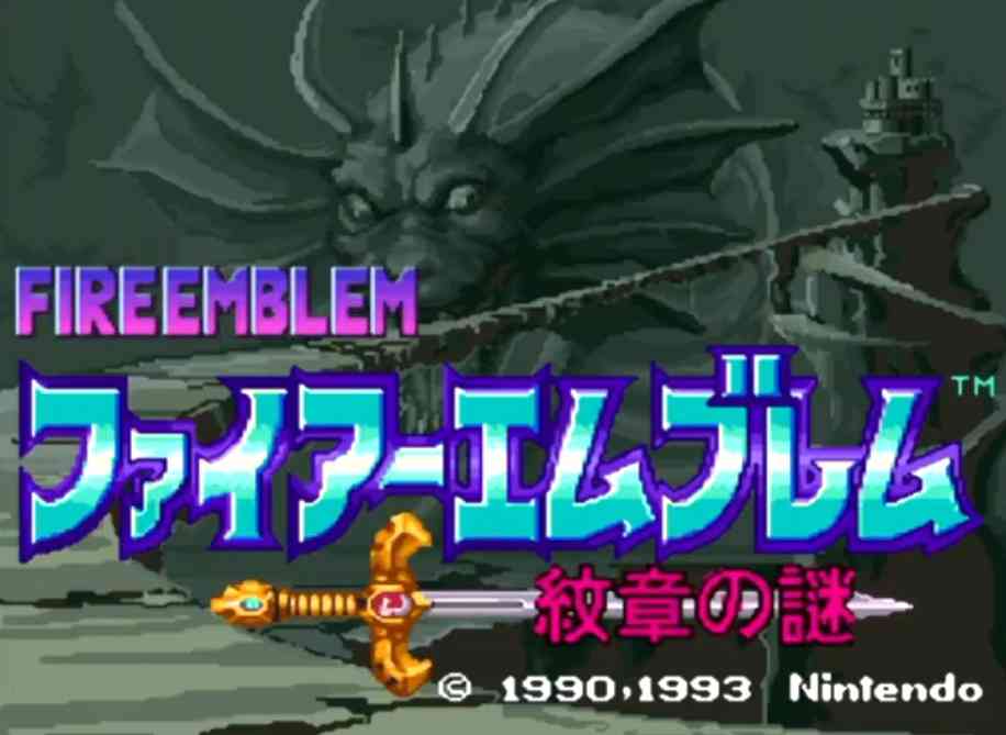 「ファイアーエムブレム」を語りたい