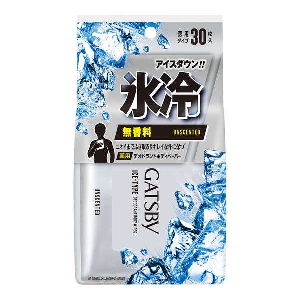 もう手放せません!ってくらい気に入ってるものPart3