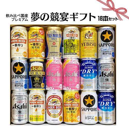 お中元を贈り合うトピ🎁