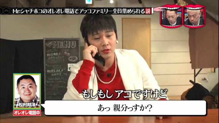 好きなものまね芸人