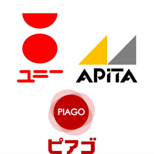 ユニーグループ利用者集まれ！