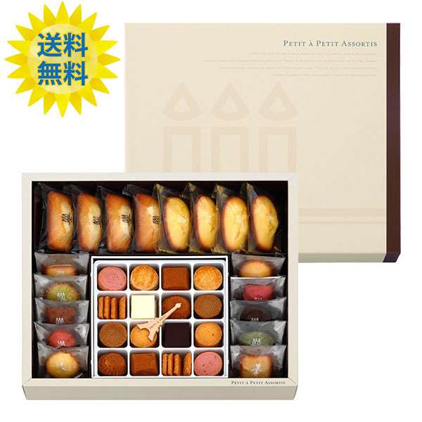 焼き菓子好きな人