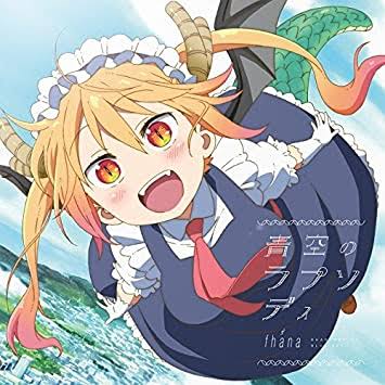 元気が出るアニソン教えて～【作品名もヨロシク‼】