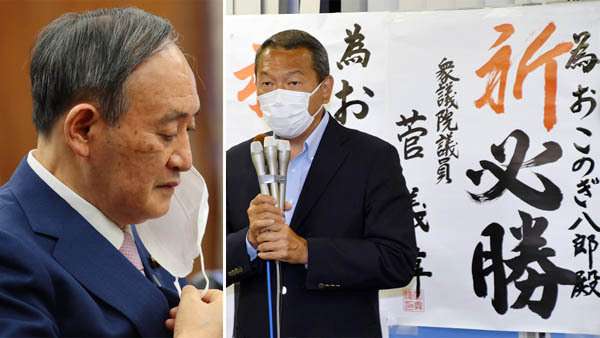 菅首相「現職総理で史上初の落選」危機！ 横浜市長選で地元有権者もソッポ（日刊ゲンダイDIGITAL） - Yahoo!ニュース