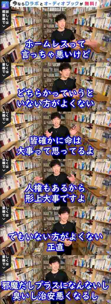 自分の気持ちを抑え込む人