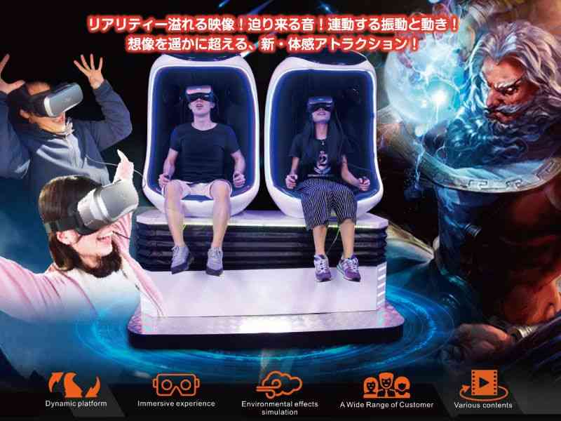 高所恐怖症でも乗れるアトラクション