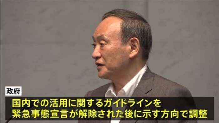 ワクチンパスポート、国内利用指針を宣言解除後公表で調整｜TBS NEWS