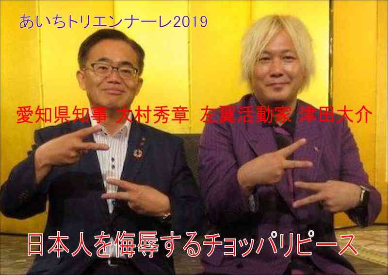 Zeebra、愛知で行われた音楽フェス出演し謝罪「シーンを牽引する立場として責任」