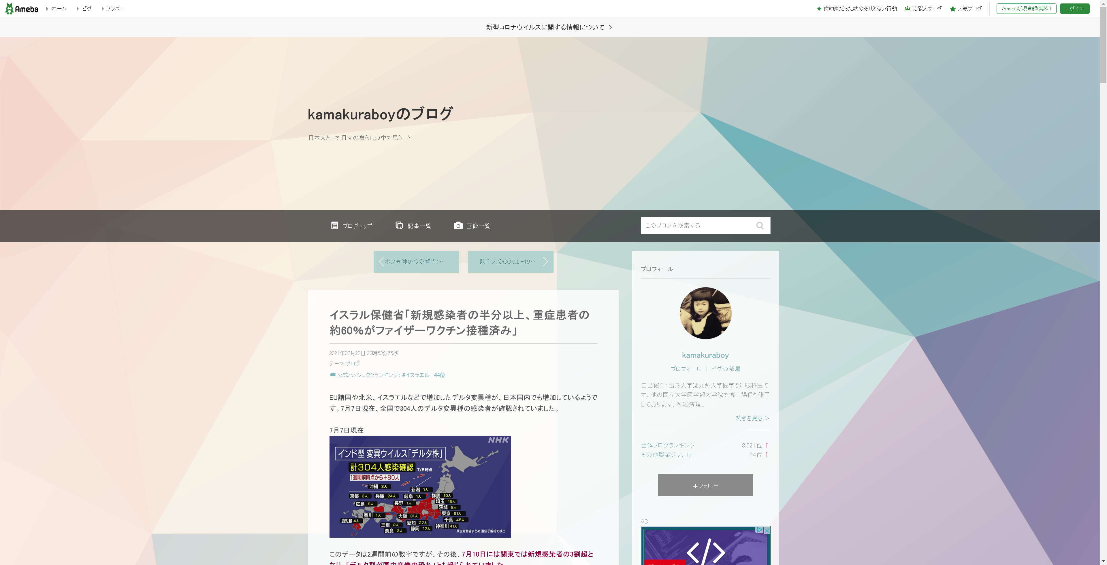 コロナワクチンを打ちたくなくなるまとめ