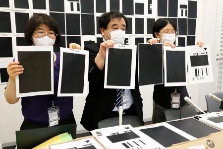 パラリンピック警備員か 東京湾で40代男性が死亡 経緯を捜査へ
