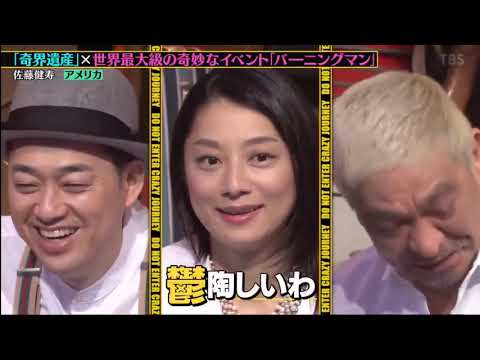 【クレイジージャーニー】 丸山ゴンザレスアメリカ 「大麻産業の光と闇」・･・③「最恐ギャング」に潜入取材 衝撃の結末!カナダ「薬物使用室」の現在の姿とは - YouTube