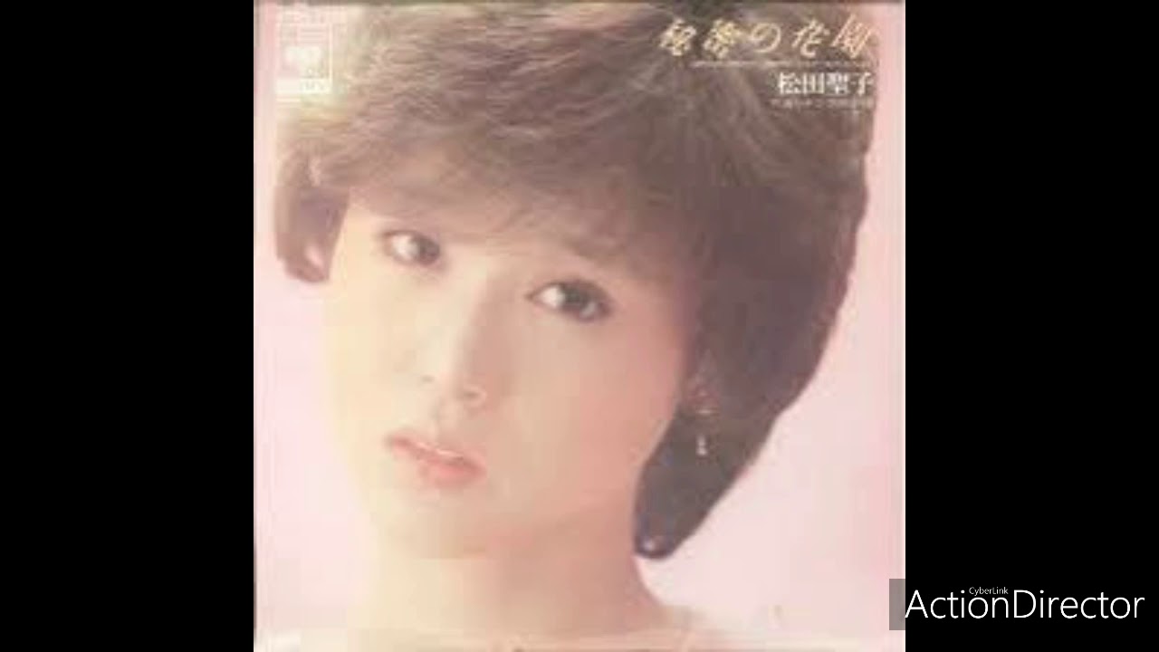 松任谷由実ではなく財津和夫作曲の幻の「秘密の花園」 - YouTube