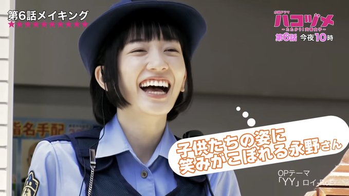  【実況・感想】ハコヅメ〜たたかう！交番女子〜 #6