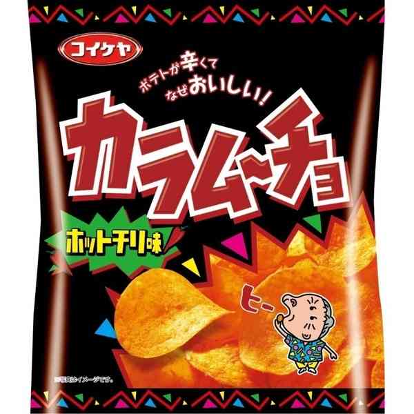 ポテチを断つ方法（ネタ可）