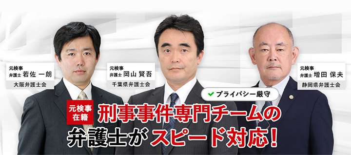 暴行で逮捕されてしまっても不起訴にしてもらえる事はありますか？｜よくある質問｜刑事事件の弁護士ならベリーベスト法律事務所