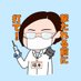 ?Fumie Sakamoto,MPH,CIC ?坂本史衣 on Twitter: 