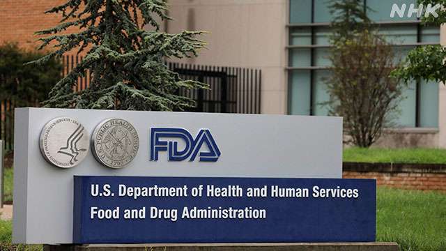 アメリカFDA ファイザーのワクチンを正式に承認 | 新型コロナ ワクチン（世界） | NHKニュース