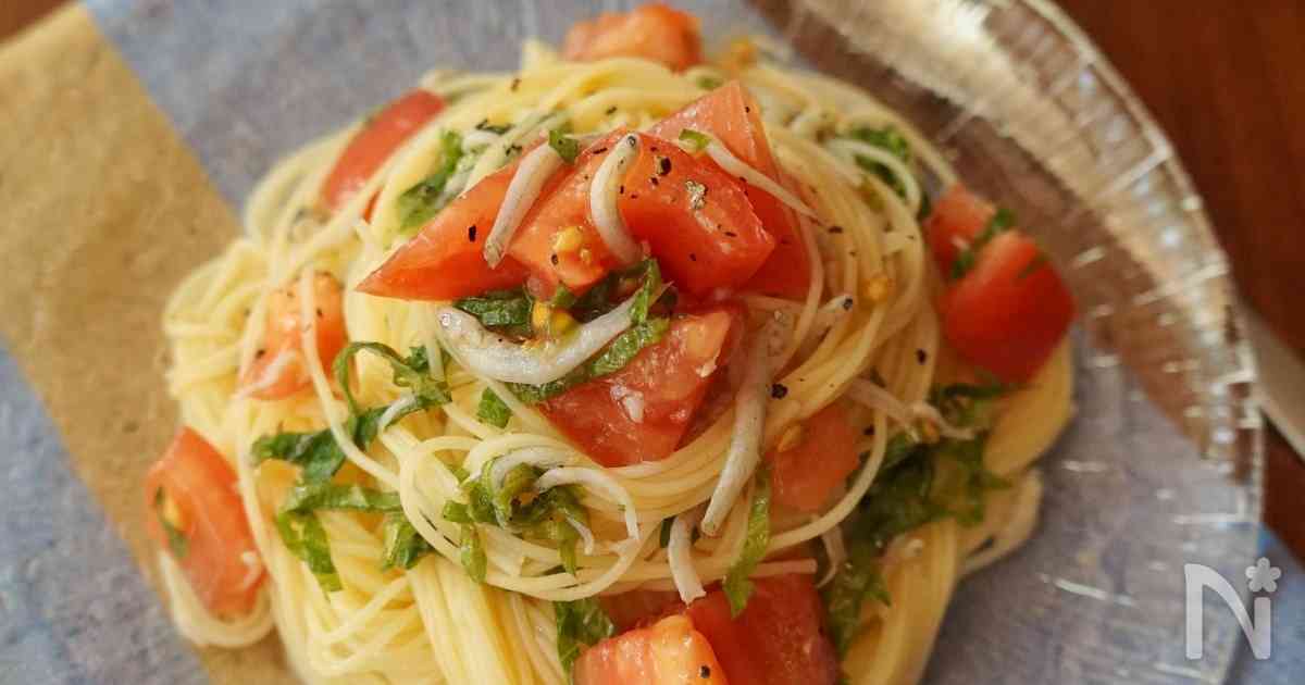 大葉が爽やか！トマトとシラスの冷製パスタ by 楠みどり | レシピサイト Nadia | ナディア - プロの料理家のおいしいレシピ