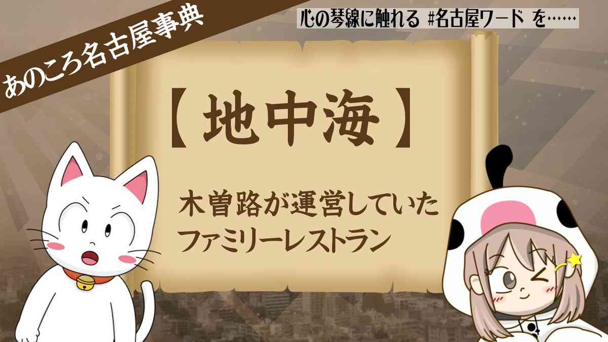 みんなでファミレス行かない？part2
