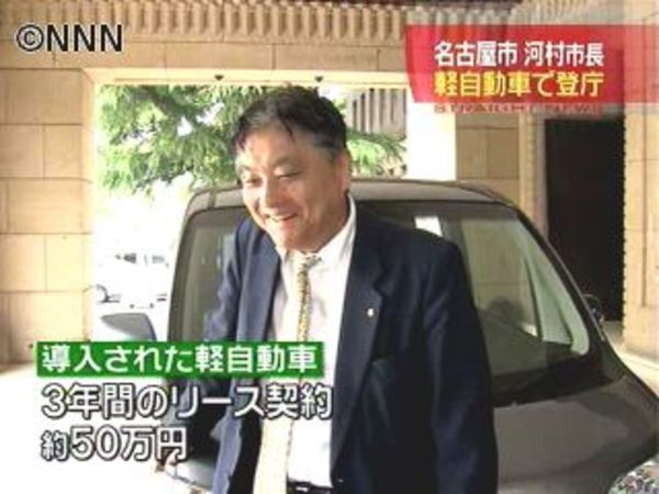 名古屋市・河村市長が軽自動車で登庁｜日テレNEWS24