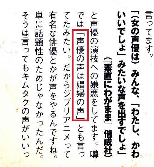 なぜ「竜とそばかすの姫」には“本職”の声優が少ないのか?