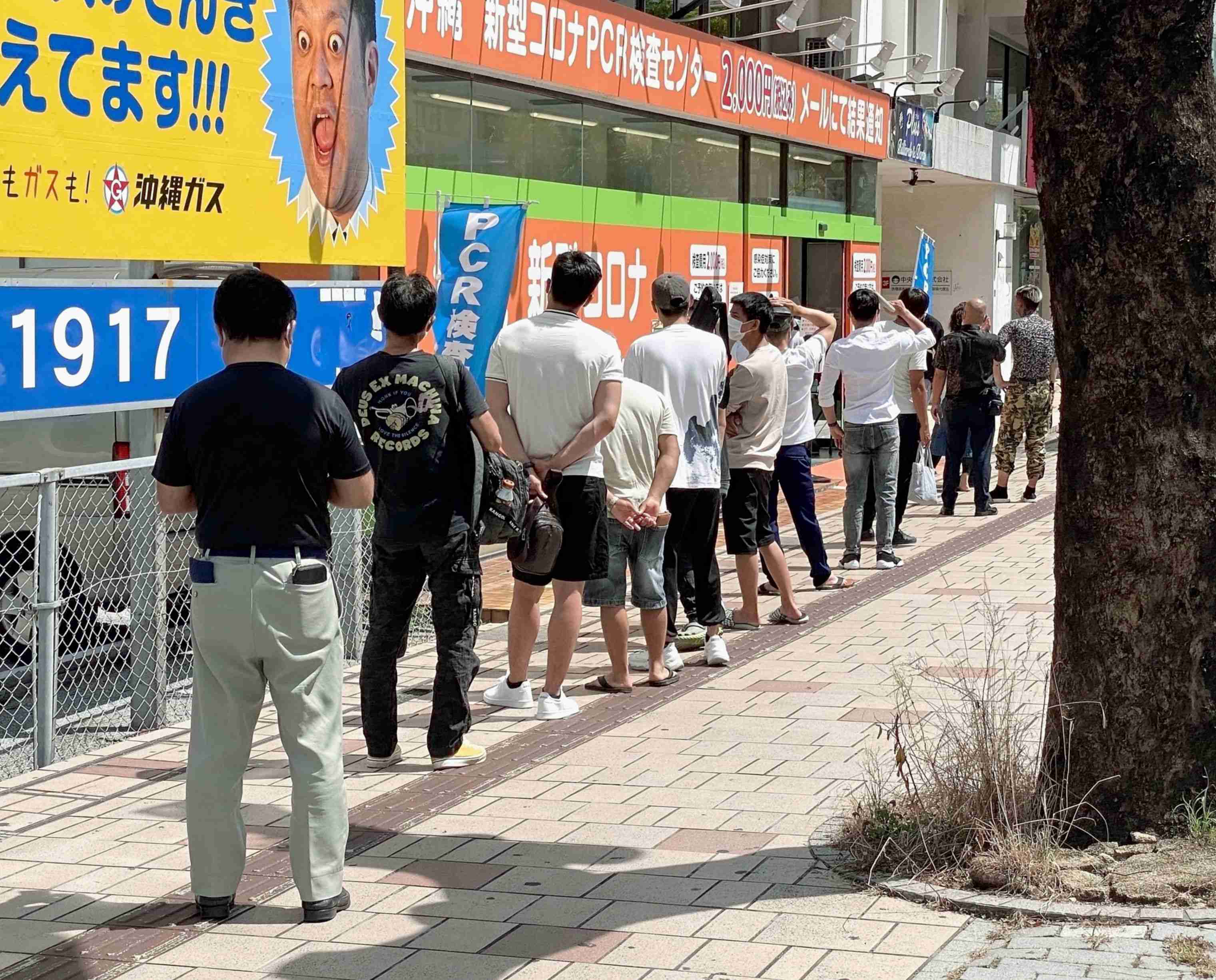 「1カ月待ちと言われた」　ニーズに追い付かないPCR検査　市民の長い列 | 沖縄タイムス＋プラス　ニュース | 沖縄タイムス＋プラス