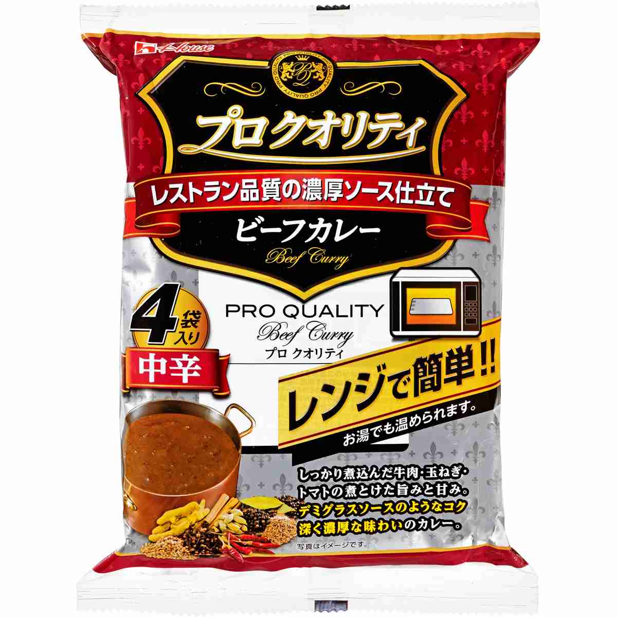 主婦の6割はレトルトカレーをアレンジ 調理ニーズに応えた“具無し”ボンカレーが登場