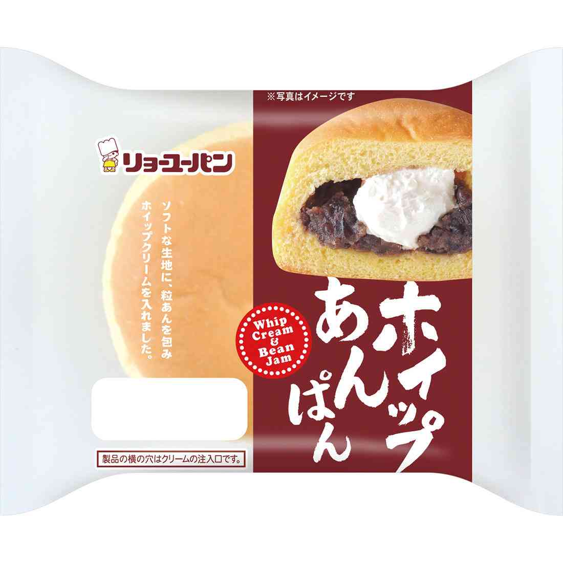 菓子パン大好き！