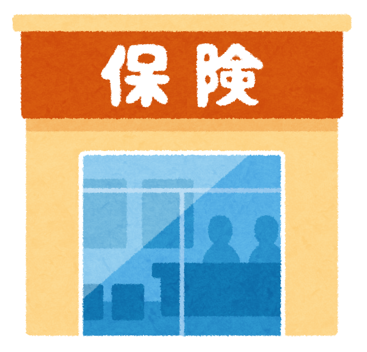 既婚の生命保険、スムーズに決まりましたか？