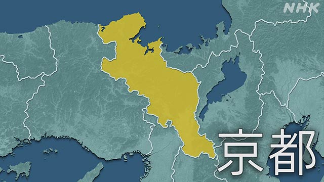 京都府 新型コロナ 新たに341人感染確認 過去最多 | 新型コロナ 国内感染者数 | NHKニュース