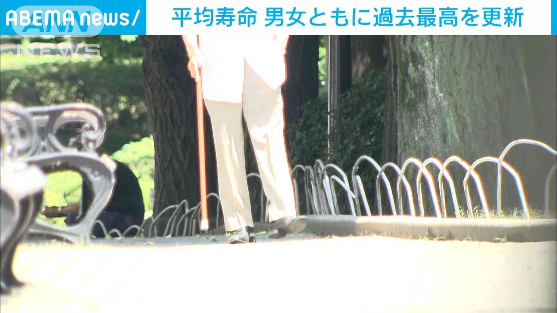 コロナ禍も…日本の平均寿命　過去最高を更新｜テレ朝news-テレビ朝日のニュースサイト