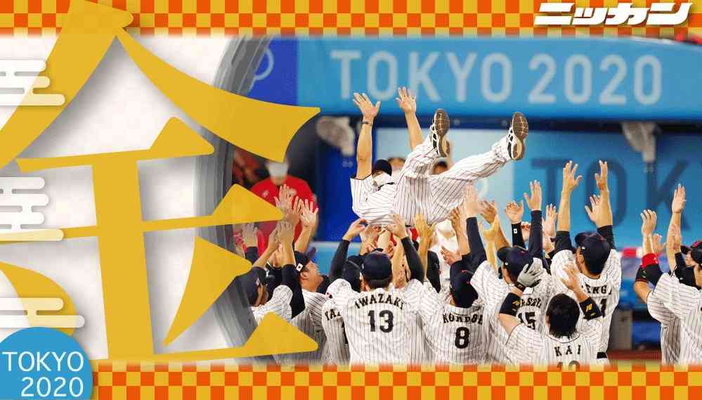 【実況・感想】東京2020オリンピック 総合トピ 8月7日