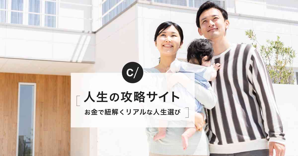 一級建築士の年収と手取りとボーナスまとめ！仕事内容やなる方法は？