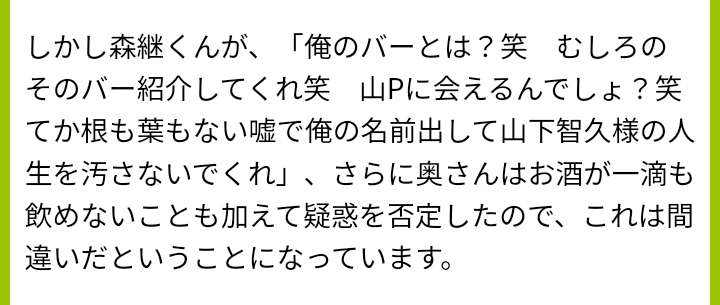 30代のイケメンが見たい