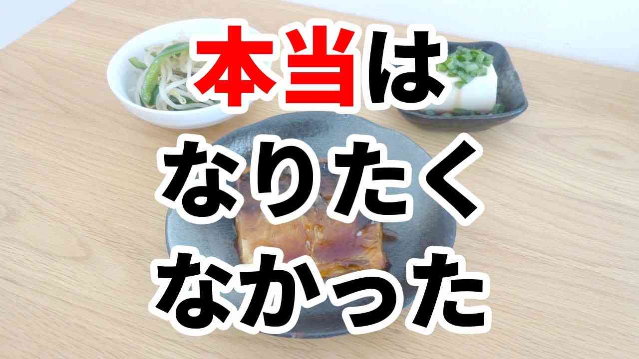 【アラフォーパート主婦】ある日、ぼっちになりました - YouTube
