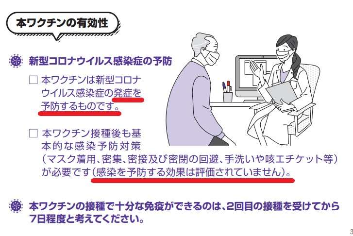 週刊朝日さんからの取材回答 | awakened-citizenのブログ