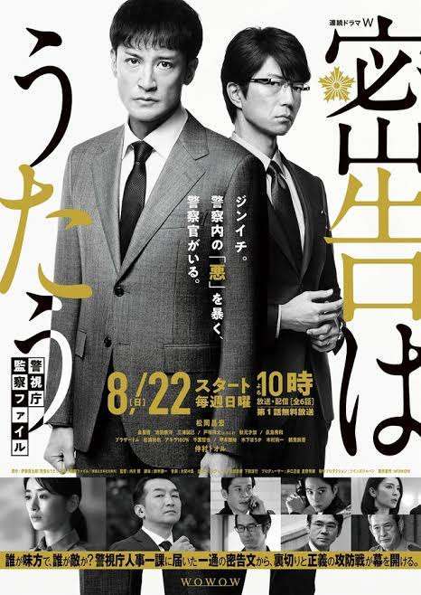 松岡昌宏さんを語ろう