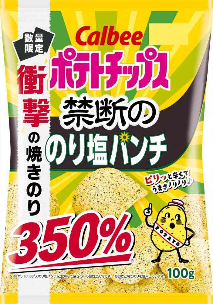 「焼きのり」に全振り！？「禁断ののり塩パンチ」ポテチ、セブン限定で登場