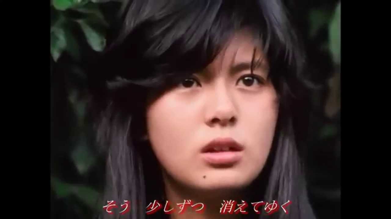 【さよならのめまい】南野陽子 - YouTube
