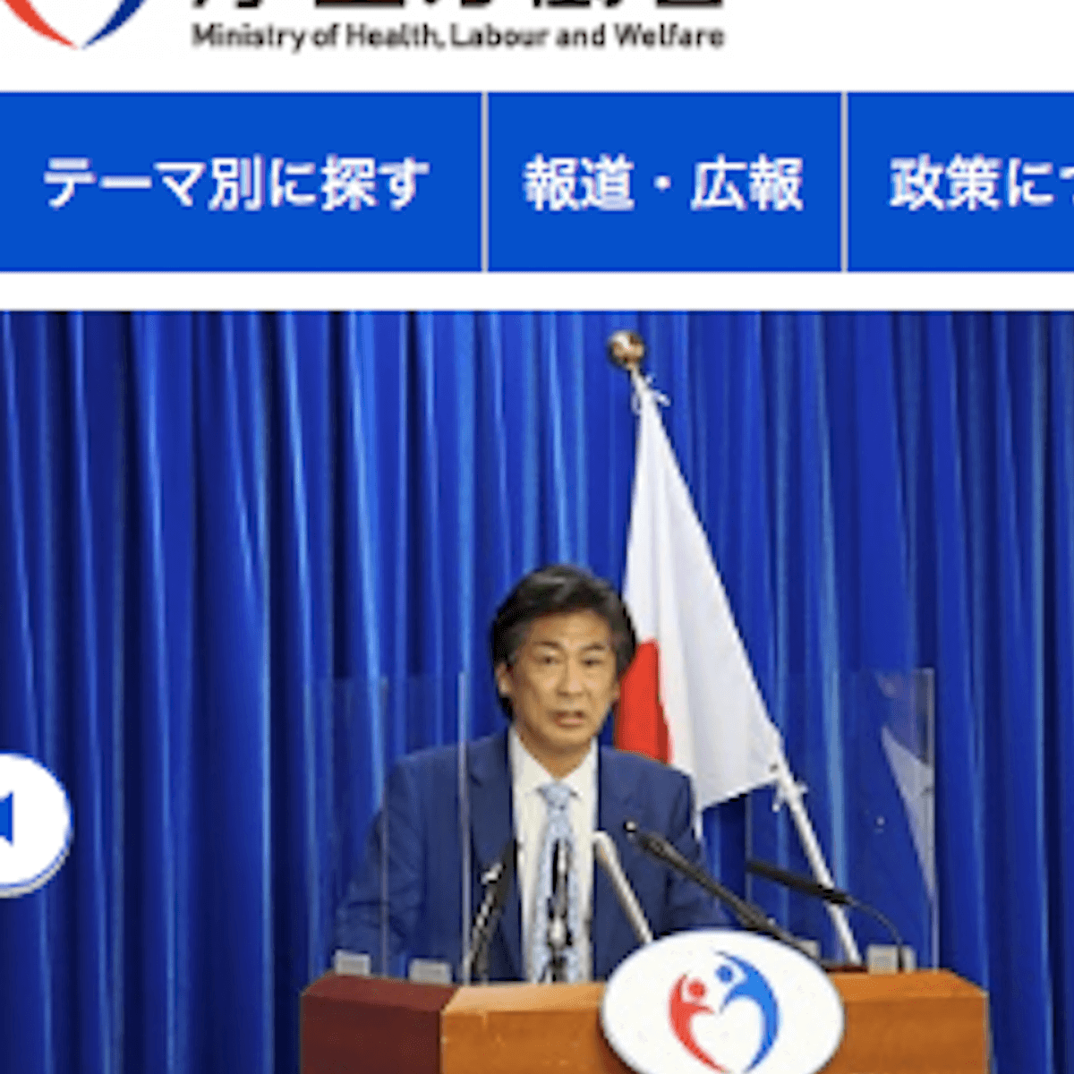 厚労省が五輪開幕3日前の「国内初のラムダ株」を隠蔽！ 海外メディアの追及で渋々発表したが五輪終了まで公表しない方針だった｜LITERA／リテラ