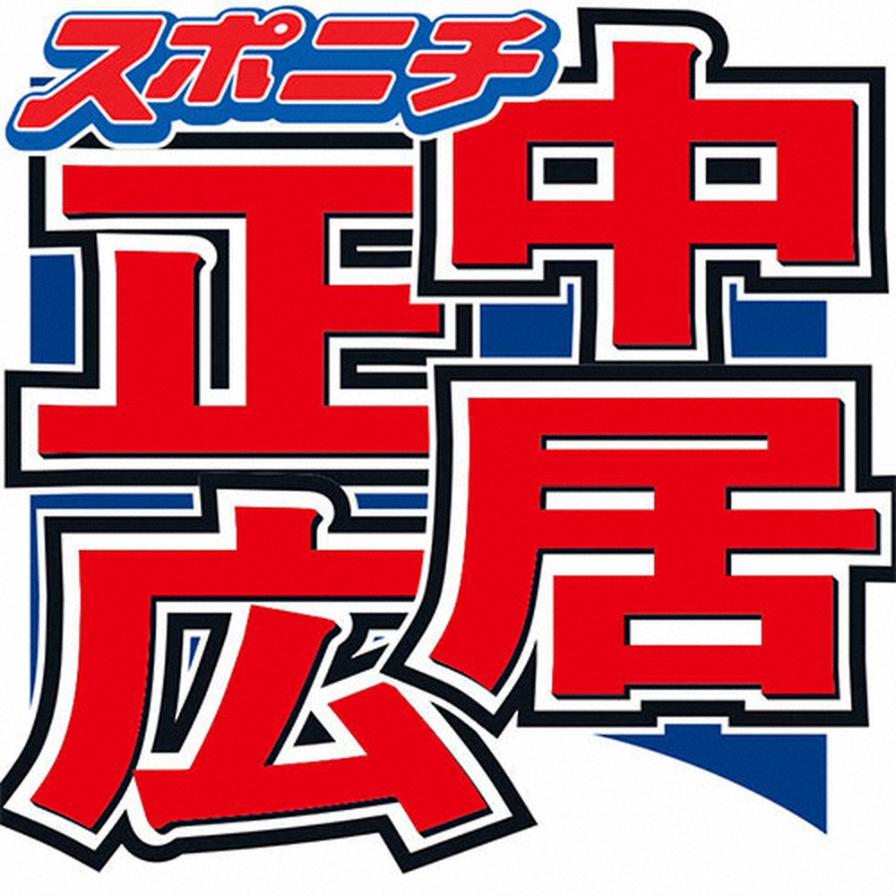 中居正広　コロナワクチン2回目接種も副反応はなく「本当に何もなかった　これだったらオススメしたい」― スポニチ Sponichi Annex 芸能